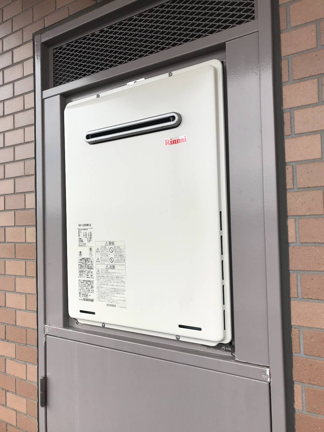 施工後 | 藤沢市周辺エリアのガス給湯器・電気温水器・エコキュート交換｜ 株式会社内藤商事