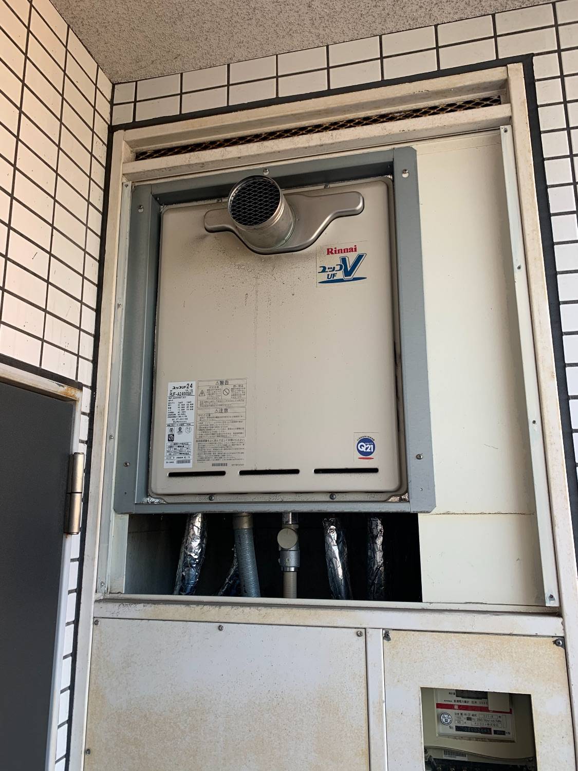 施工前 | 藤沢市周辺エリアのガス給湯器・電気温水器・エコキュート交換｜ 株式会社内藤商事