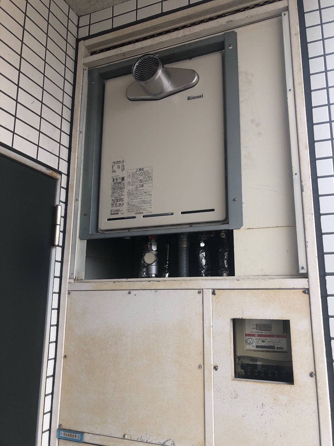 施工後 | 藤沢市周辺エリアのガス給湯器・電気温水器・エコキュート交換｜ 株式会社内藤商事