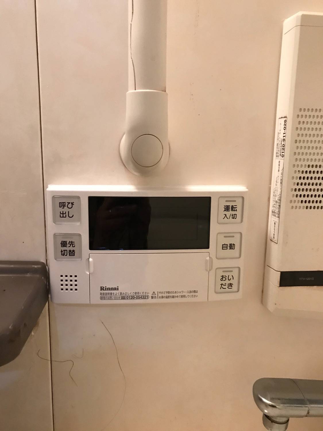 施工後 | 藤沢市周辺エリアのガス給湯器・電気温水器・エコキュート交換｜ 株式会社内藤商事