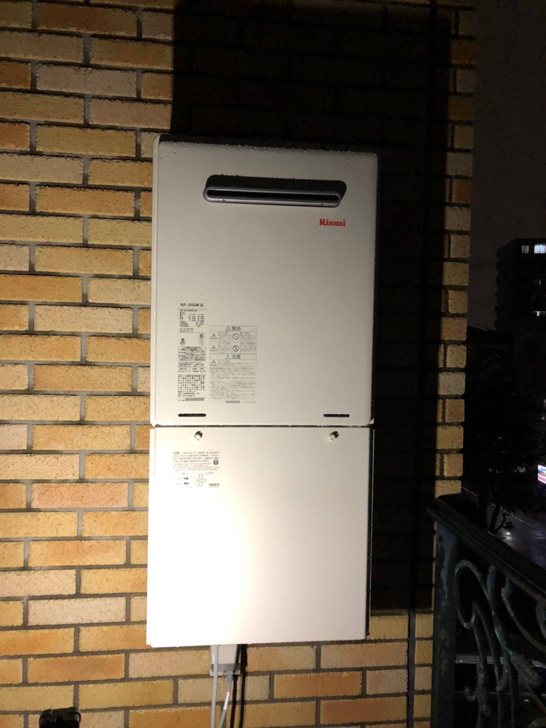 施工後 | 藤沢市周辺エリアのガス給湯器・電気温水器・エコキュート交換｜ 株式会社内藤商事