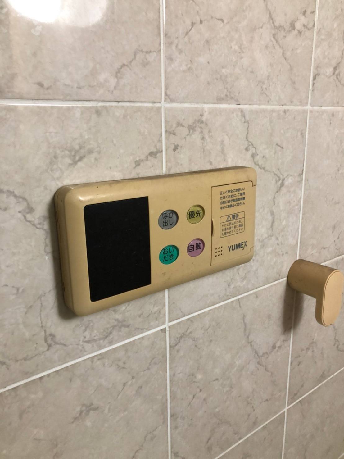 施工前 | 藤沢市周辺エリアのガス給湯器・電気温水器・エコキュート交換｜ 株式会社内藤商事