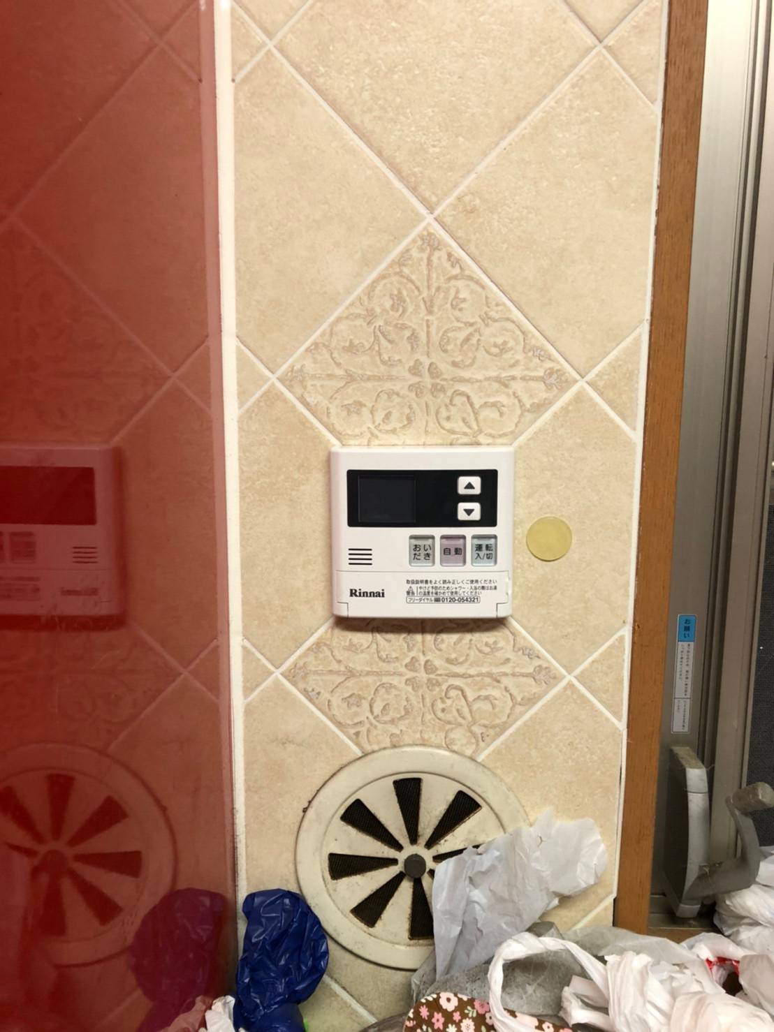 施工後 | 藤沢市周辺エリアのガス給湯器・電気温水器・エコキュート交換｜ 株式会社内藤商事