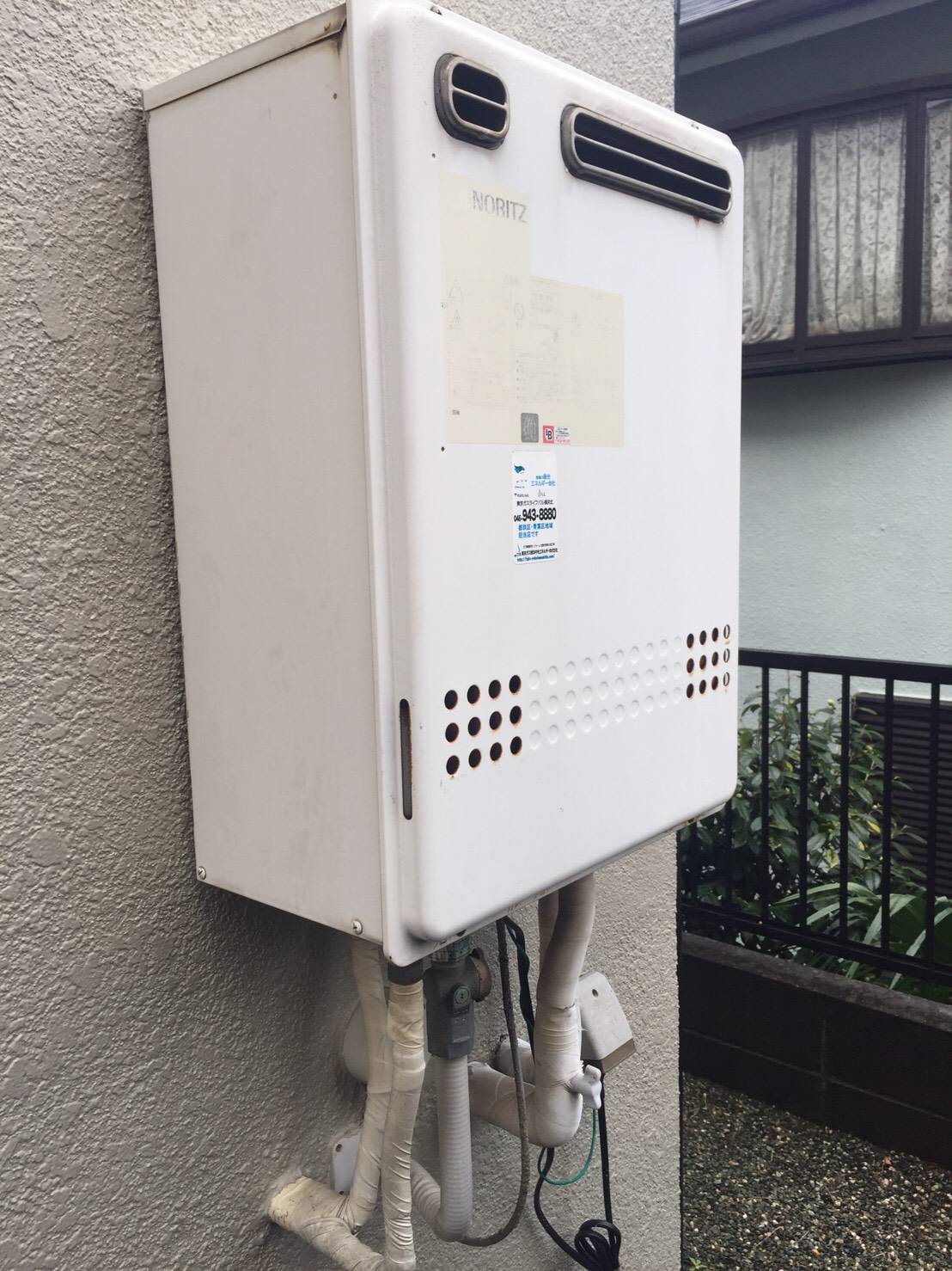 施工前 | 藤沢市周辺エリアのガス給湯器・電気温水器・エコキュート交換｜ 株式会社内藤商事