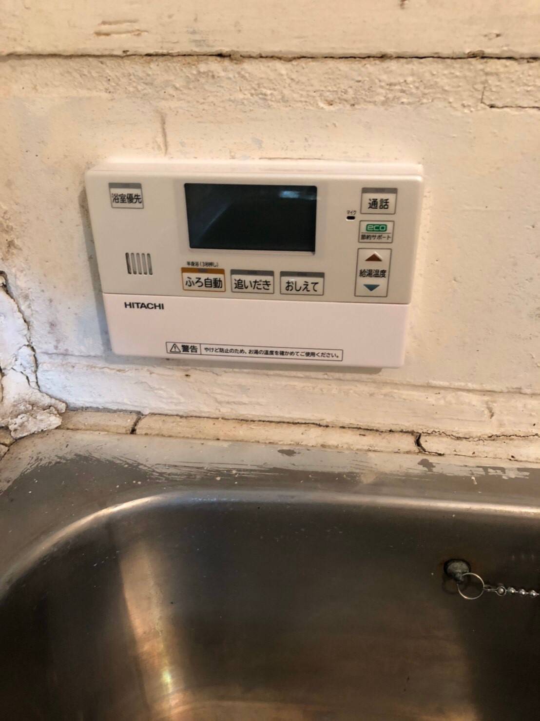 施工後 | 藤沢市周辺エリアのガス給湯器・電気温水器・エコキュート交換｜ 株式会社内藤商事