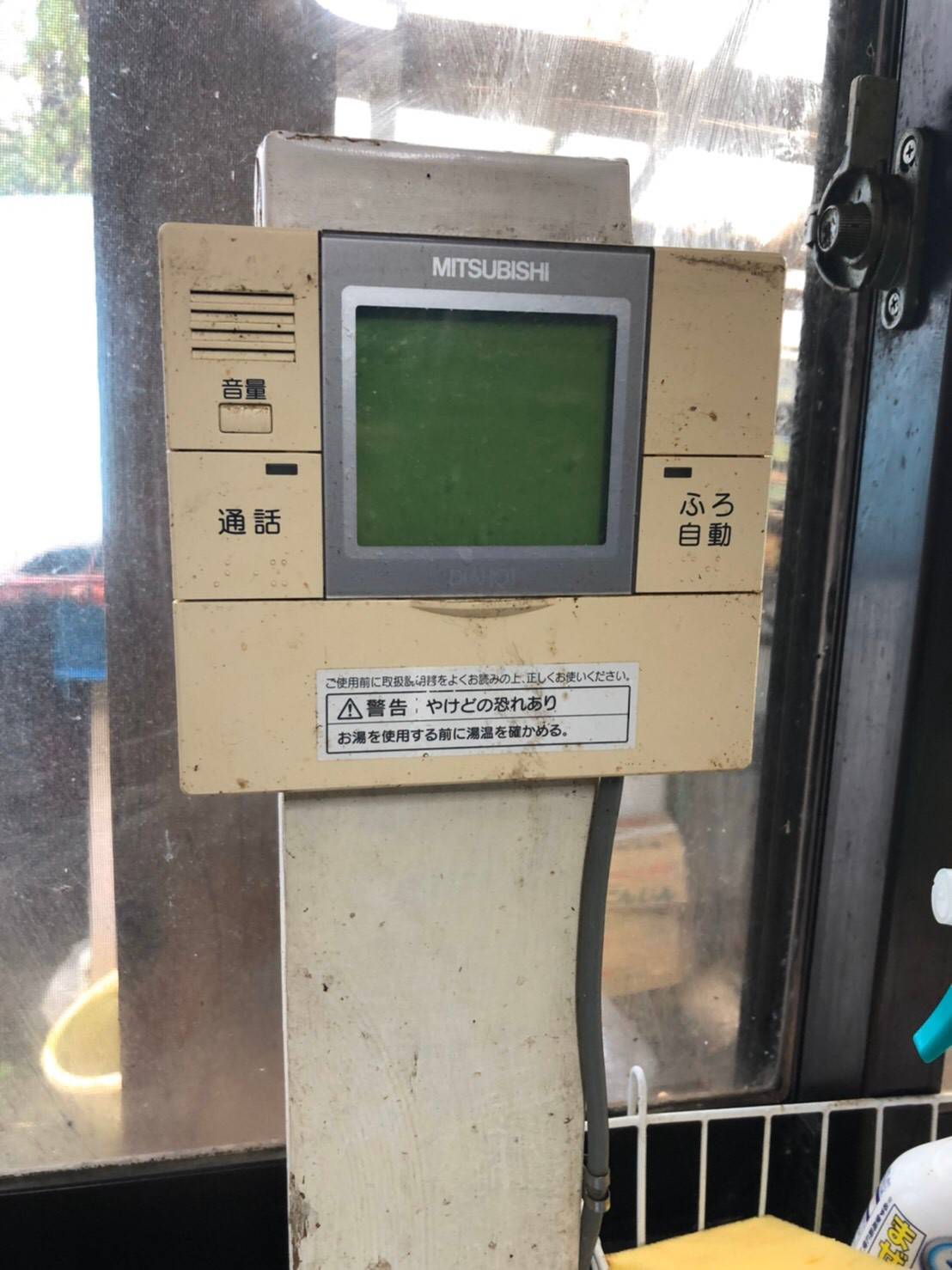 施工前 | 藤沢市周辺エリアのガス給湯器・電気温水器・エコキュート交換｜ 株式会社内藤商事