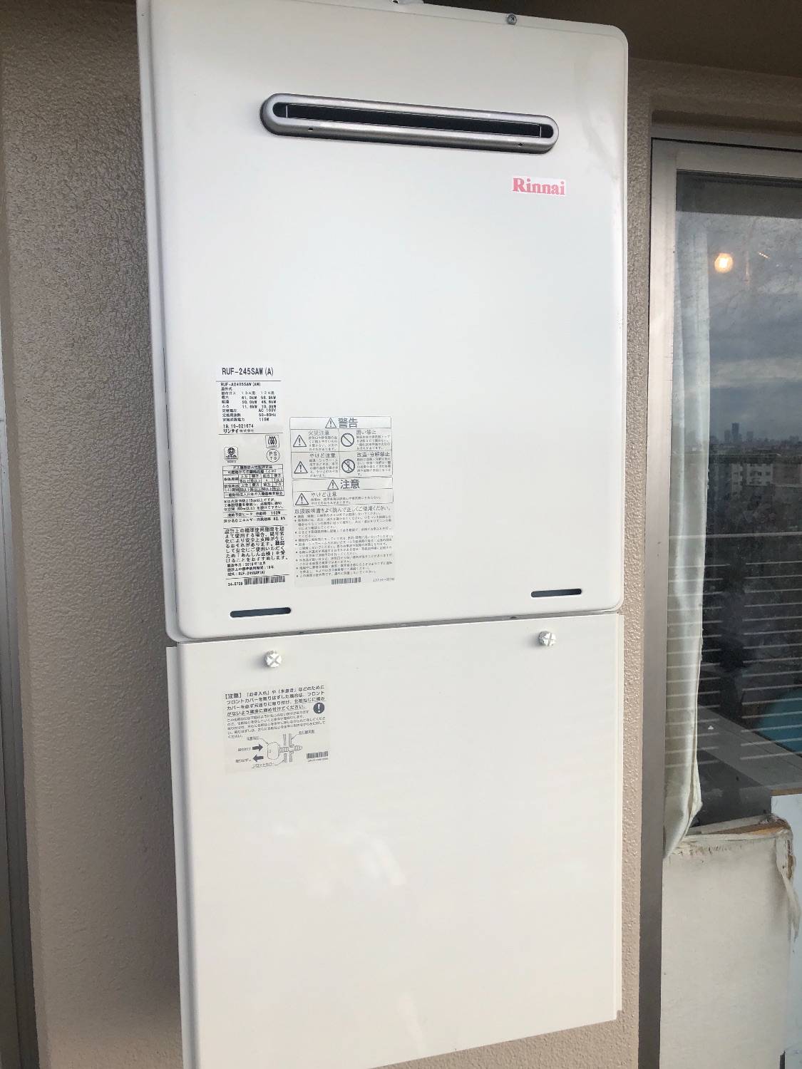 施工後 | 藤沢市周辺エリアのガス給湯器・電気温水器・エコキュート交換｜ 株式会社内藤商事