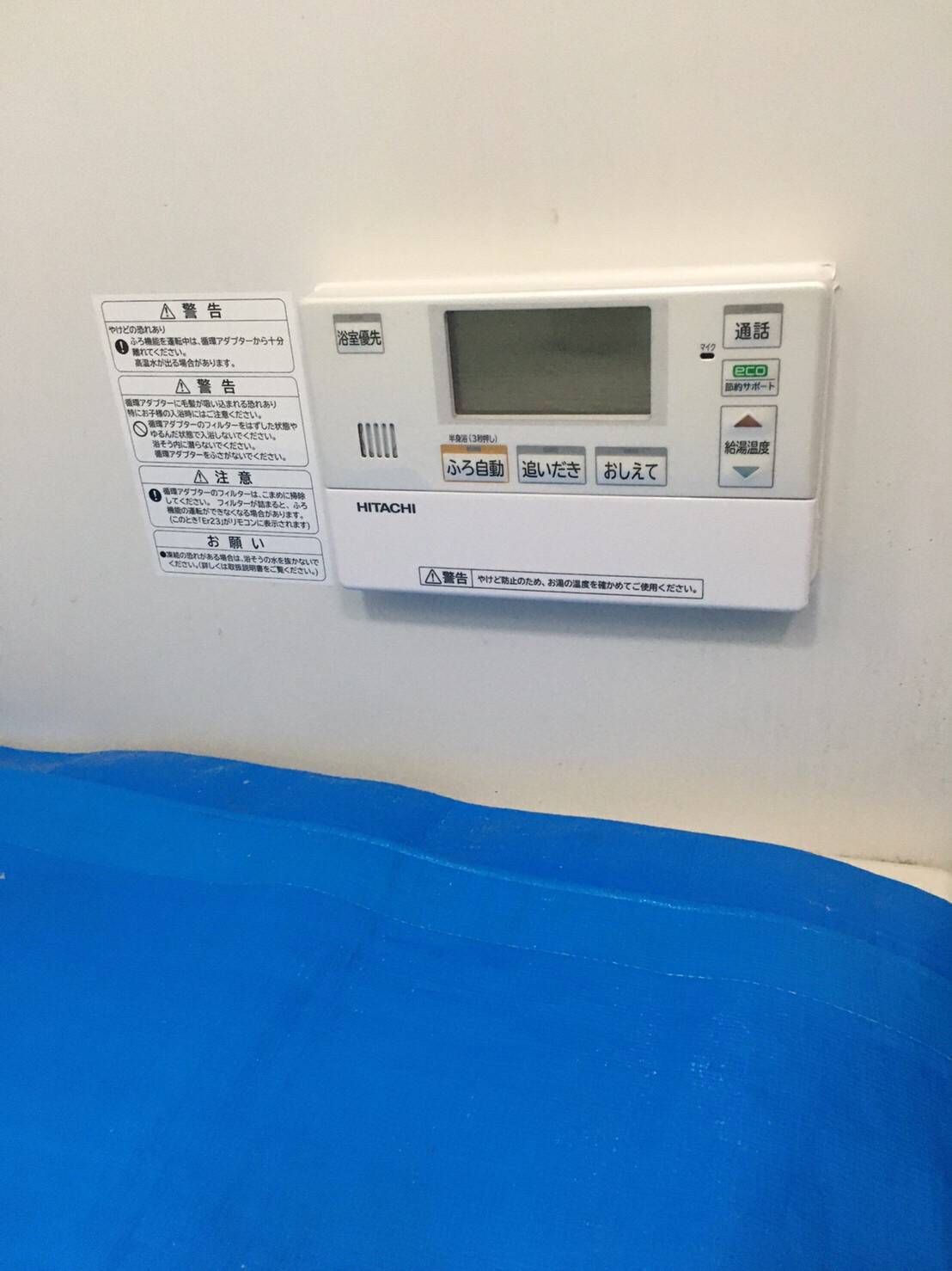 施工後 | 藤沢市周辺エリアのガス給湯器・電気温水器・エコキュート交換｜ 株式会社内藤商事