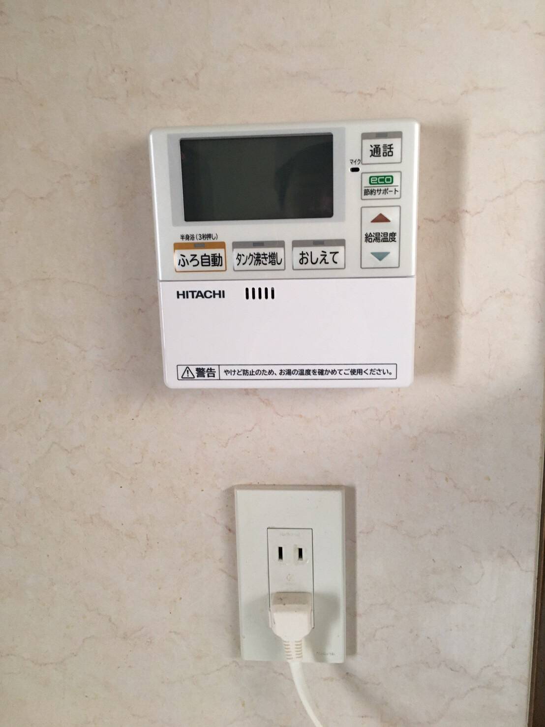 施工後 | 藤沢市周辺エリアのガス給湯器・電気温水器・エコキュート交換｜ 株式会社内藤商事