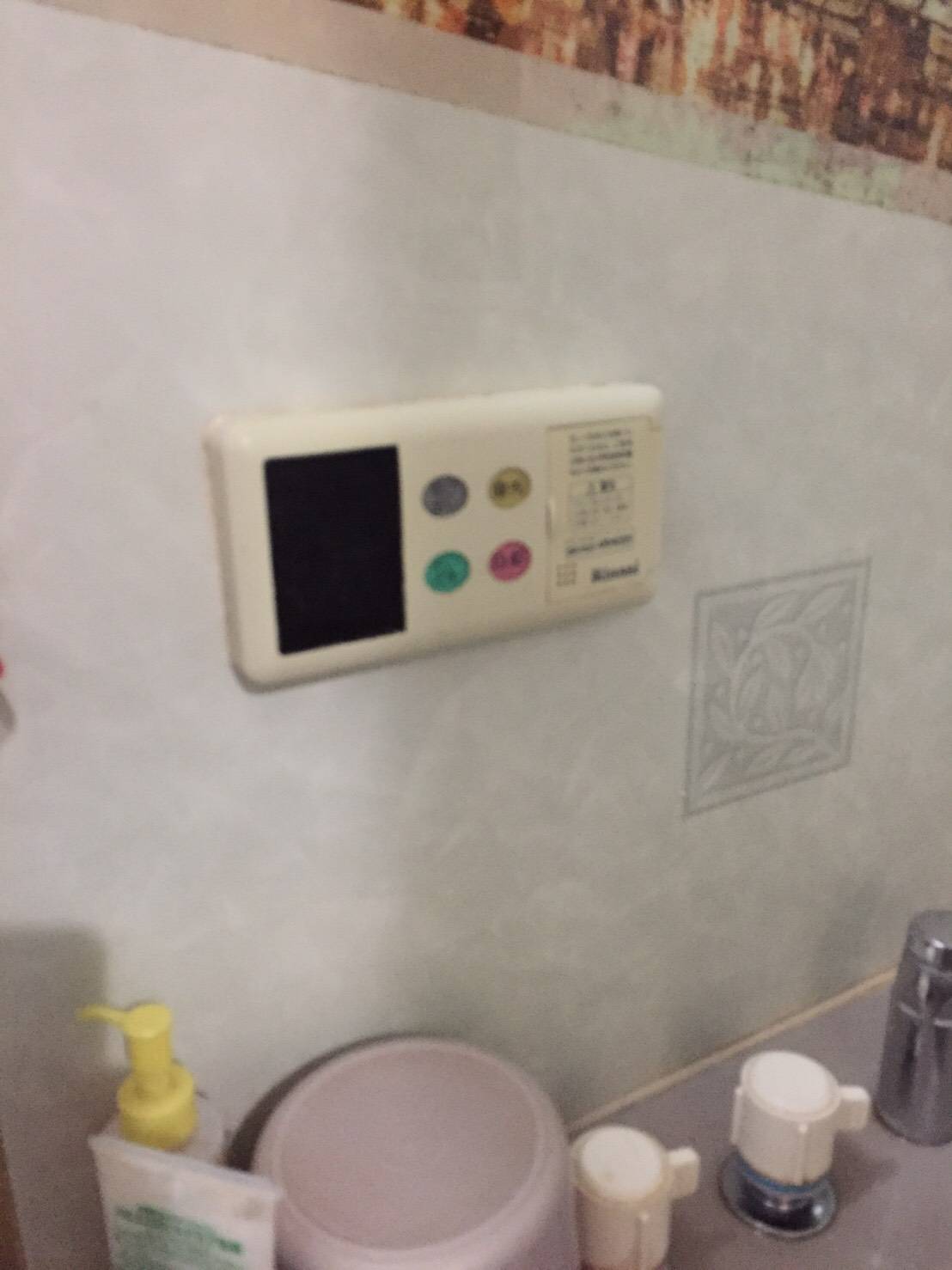 施工前 | 藤沢市周辺エリアのガス給湯器・電気温水器・エコキュート交換｜ 株式会社内藤商事