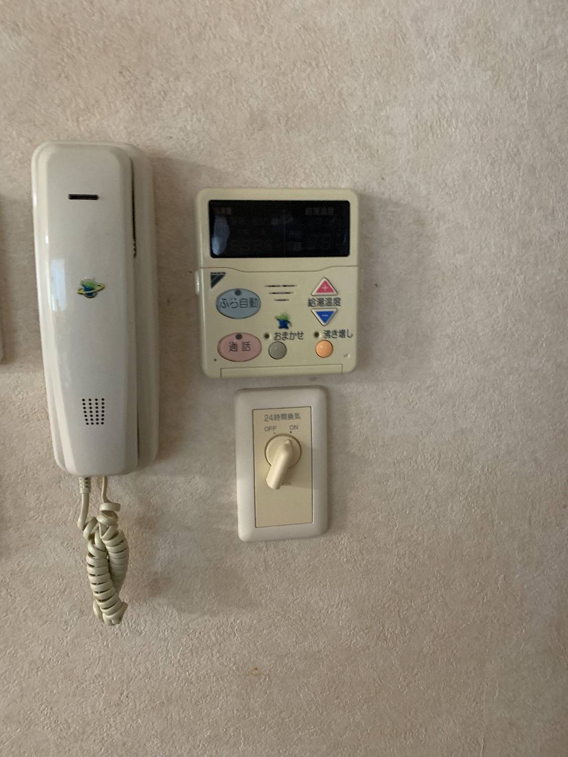 施工前 | 藤沢市周辺エリアのガス給湯器・電気温水器・エコキュート交換｜ 株式会社内藤商事