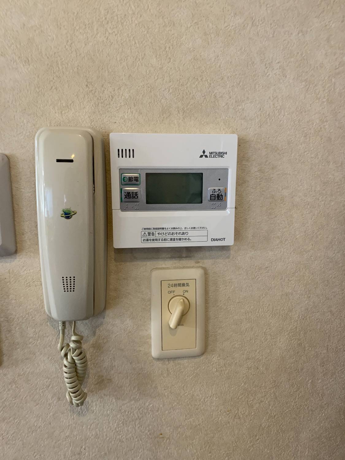 施工後 | 藤沢市周辺エリアのガス給湯器・電気温水器・エコキュート交換｜ 株式会社内藤商事