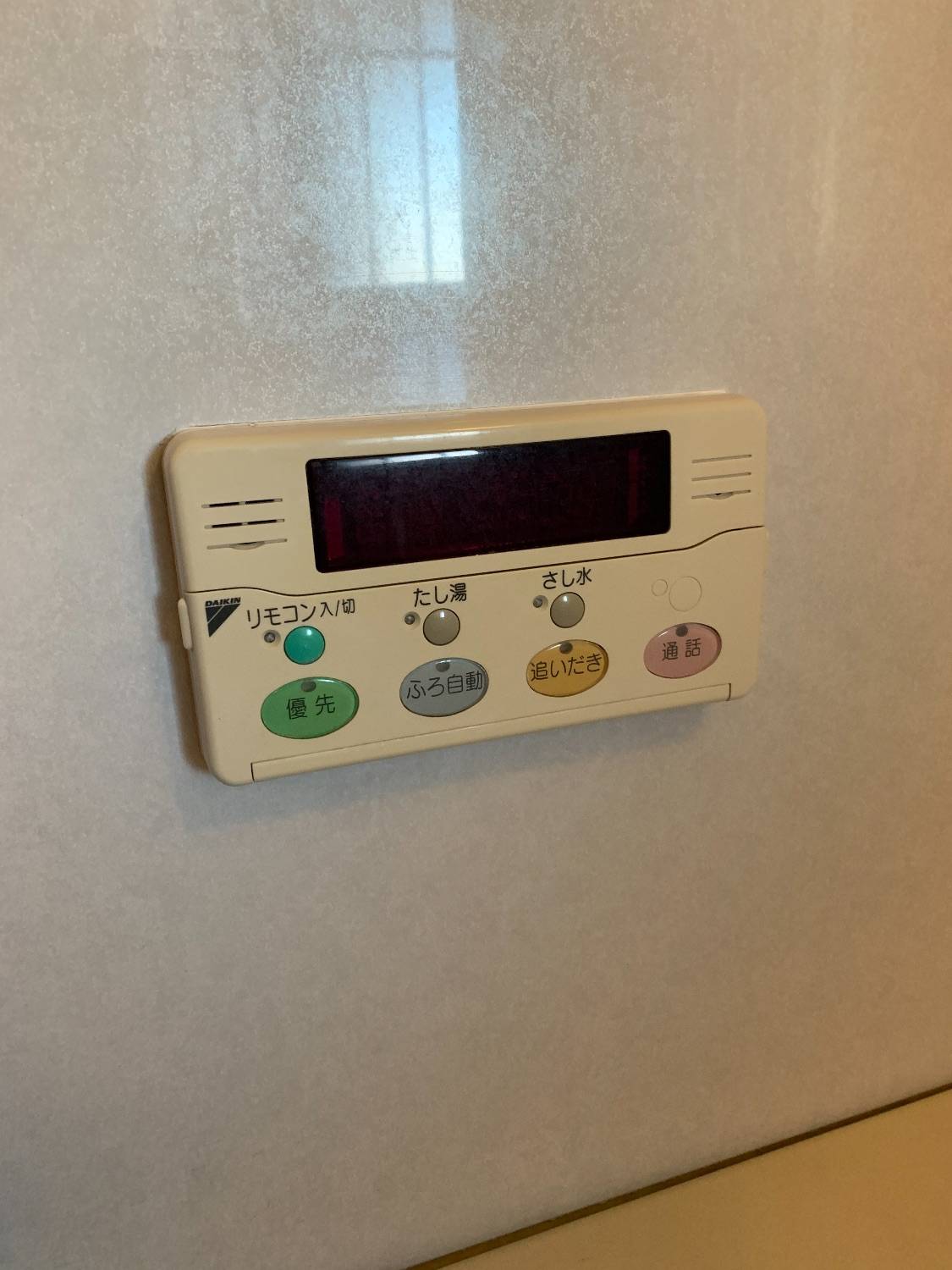 施工前 | 藤沢市周辺エリアのガス給湯器・電気温水器・エコキュート交換｜ 株式会社内藤商事