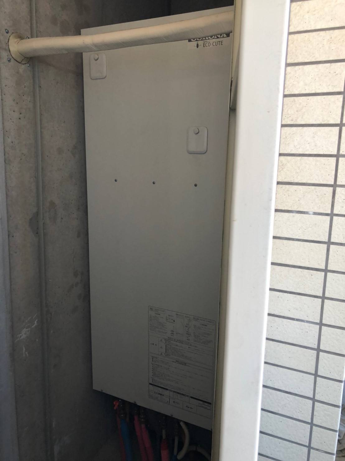 施工前 | 藤沢市周辺エリアのガス給湯器・電気温水器・エコキュート交換｜ 株式会社内藤商事