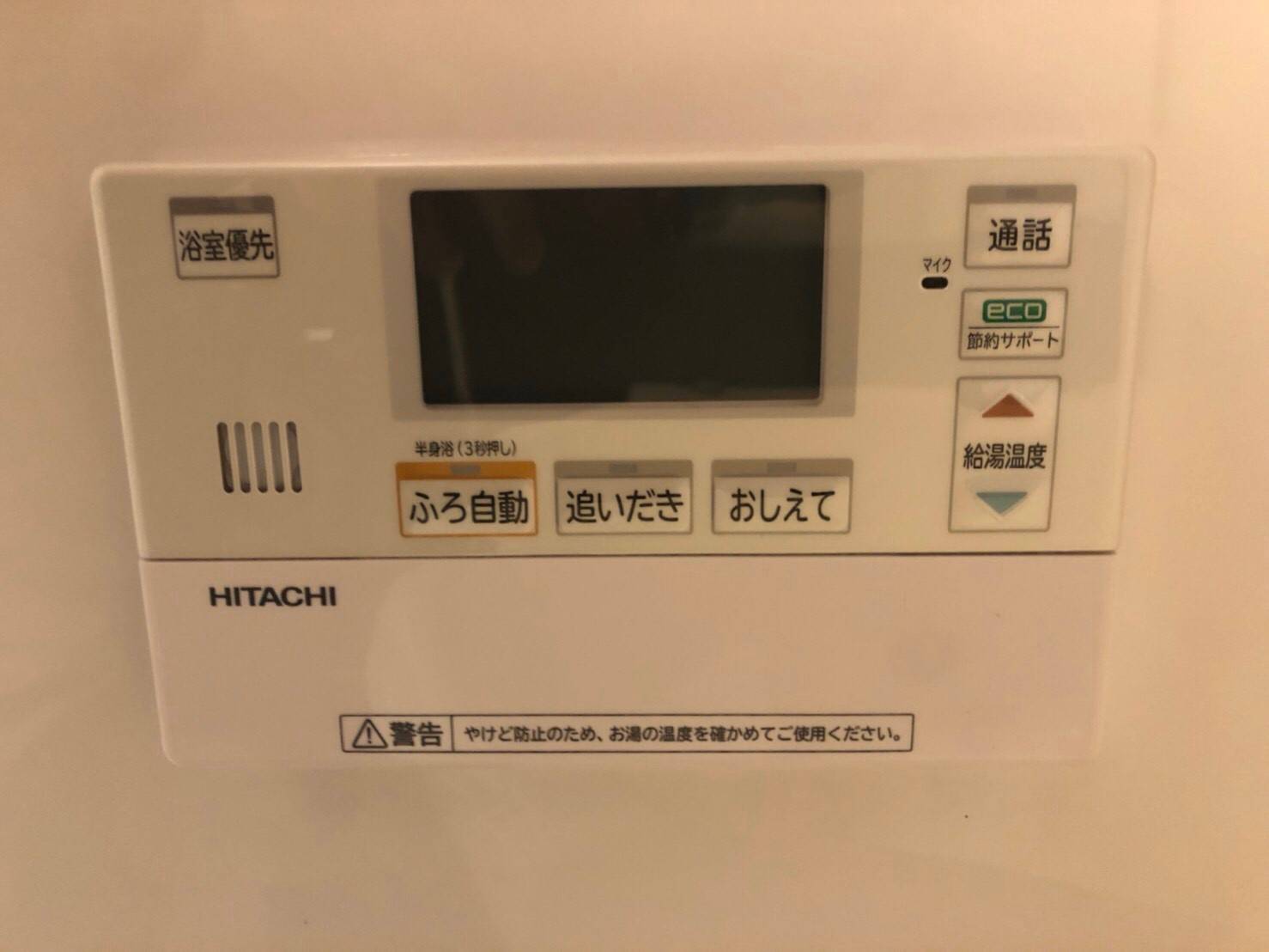 施工後 | 藤沢市周辺エリアのガス給湯器・電気温水器・エコキュート交換｜ 株式会社内藤商事