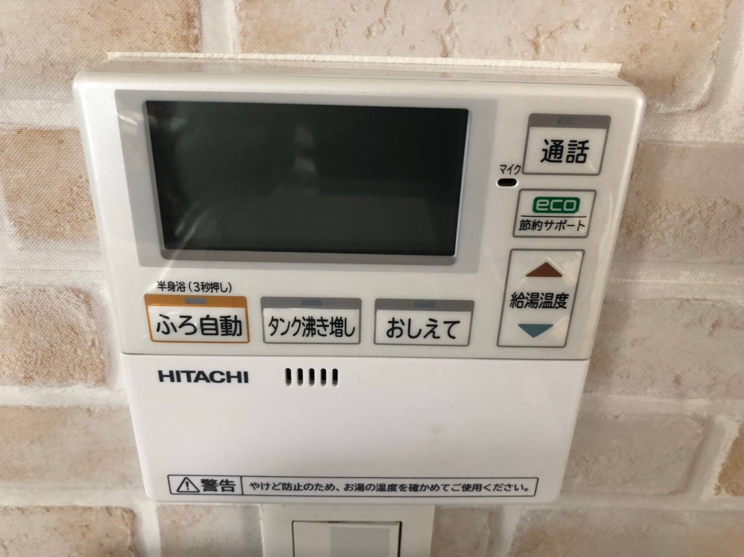 施工後 | 藤沢市周辺エリアのガス給湯器・電気温水器・エコキュート交換｜ 株式会社内藤商事