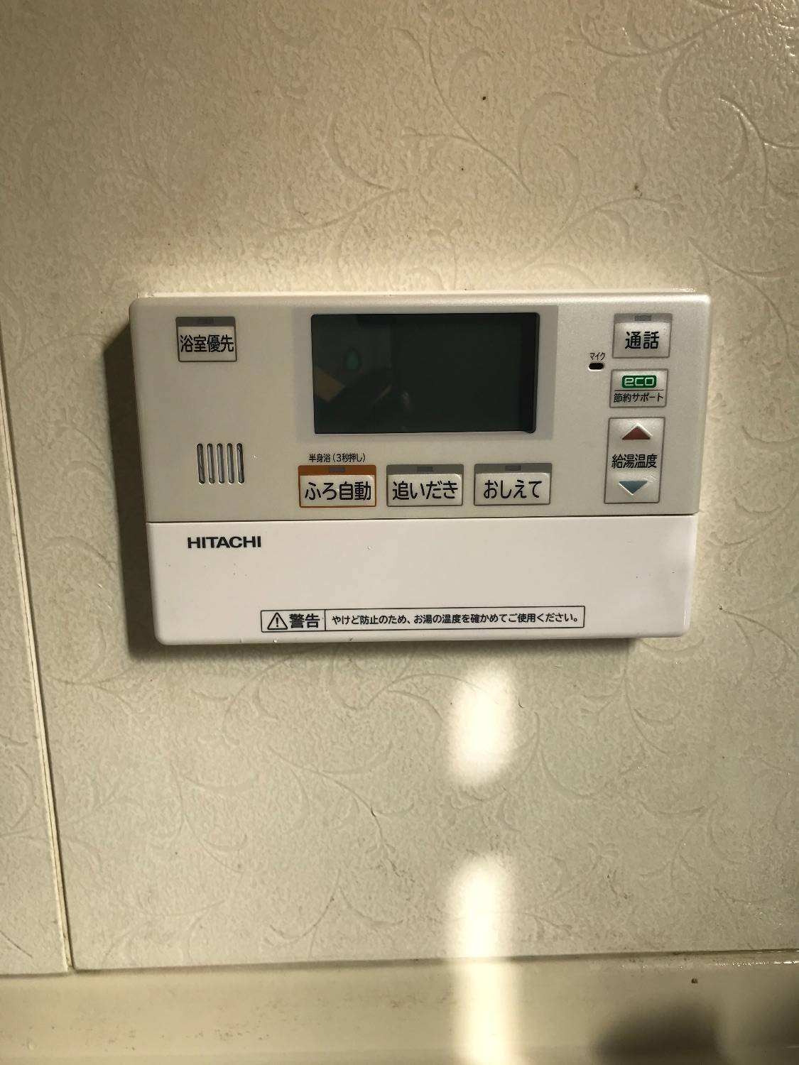 施工後 | 藤沢市周辺エリアのガス給湯器・電気温水器・エコキュート交換｜ 株式会社内藤商事