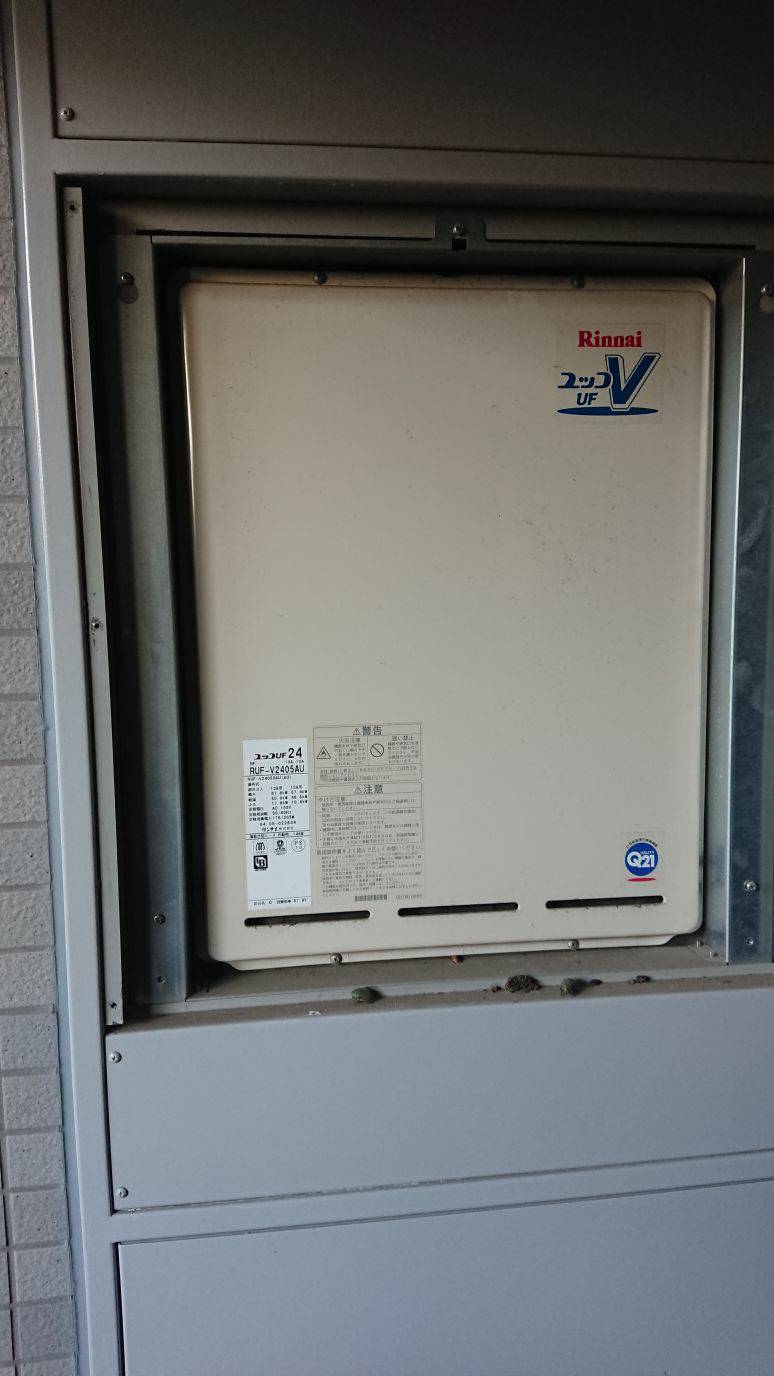 施工前 | 藤沢市周辺エリアのガス給湯器・電気温水器・エコキュート交換｜ 株式会社内藤商事