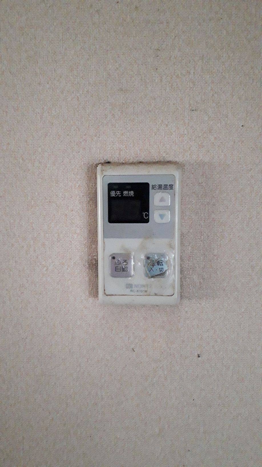 施工前 | 藤沢市周辺エリアのガス給湯器・電気温水器・エコキュート交換｜ 株式会社内藤商事