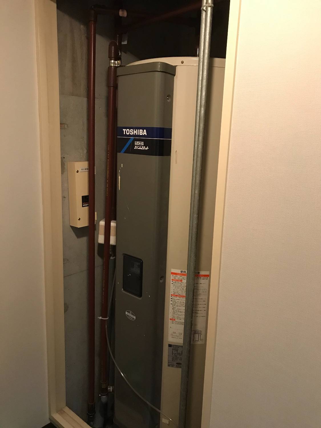 施工前 | 藤沢市周辺エリアのガス給湯器・電気温水器・エコキュート交換｜ 株式会社内藤商事