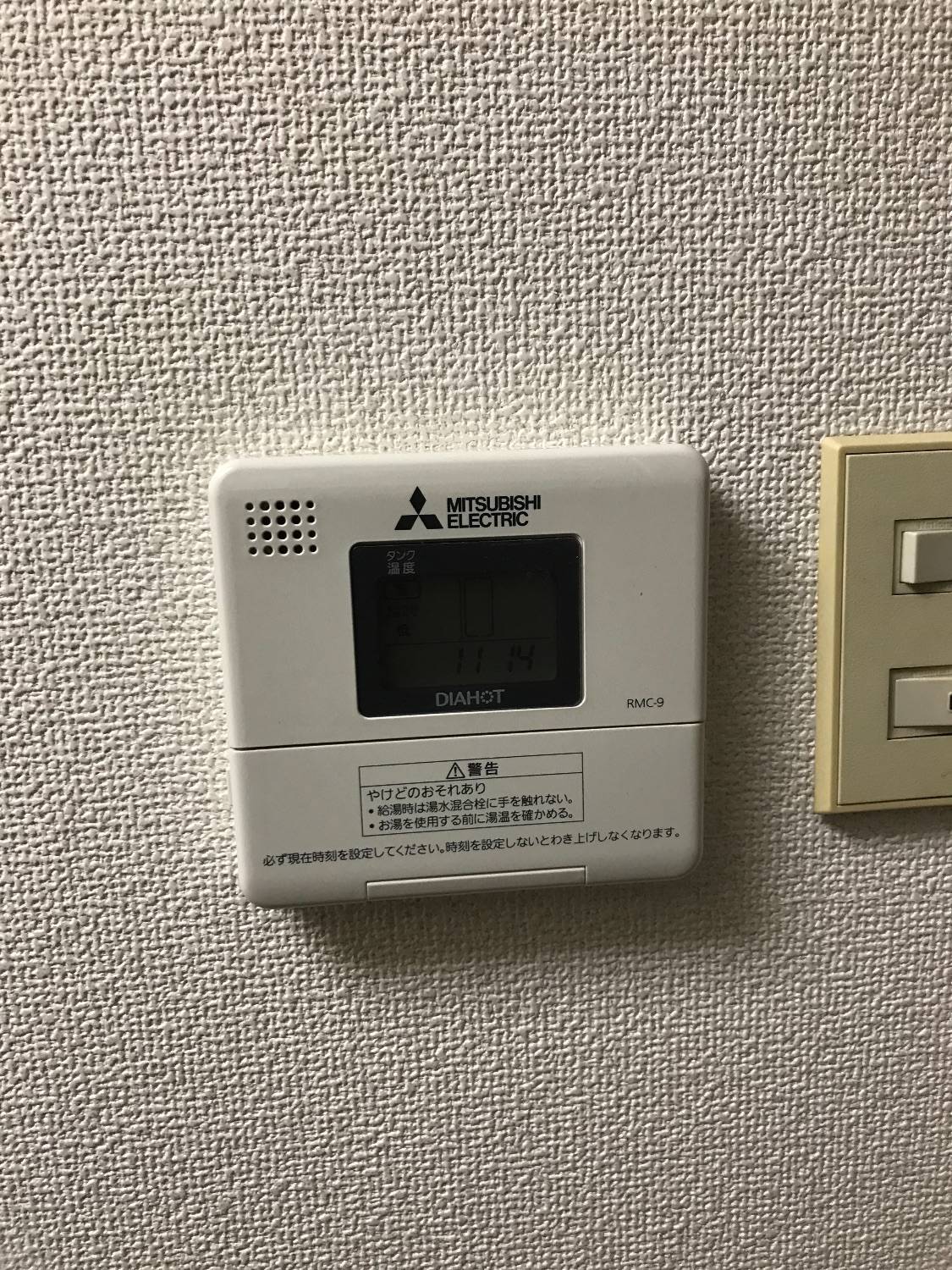 施工後 | 藤沢市周辺エリアのガス給湯器・電気温水器・エコキュート交換｜ 株式会社内藤商事