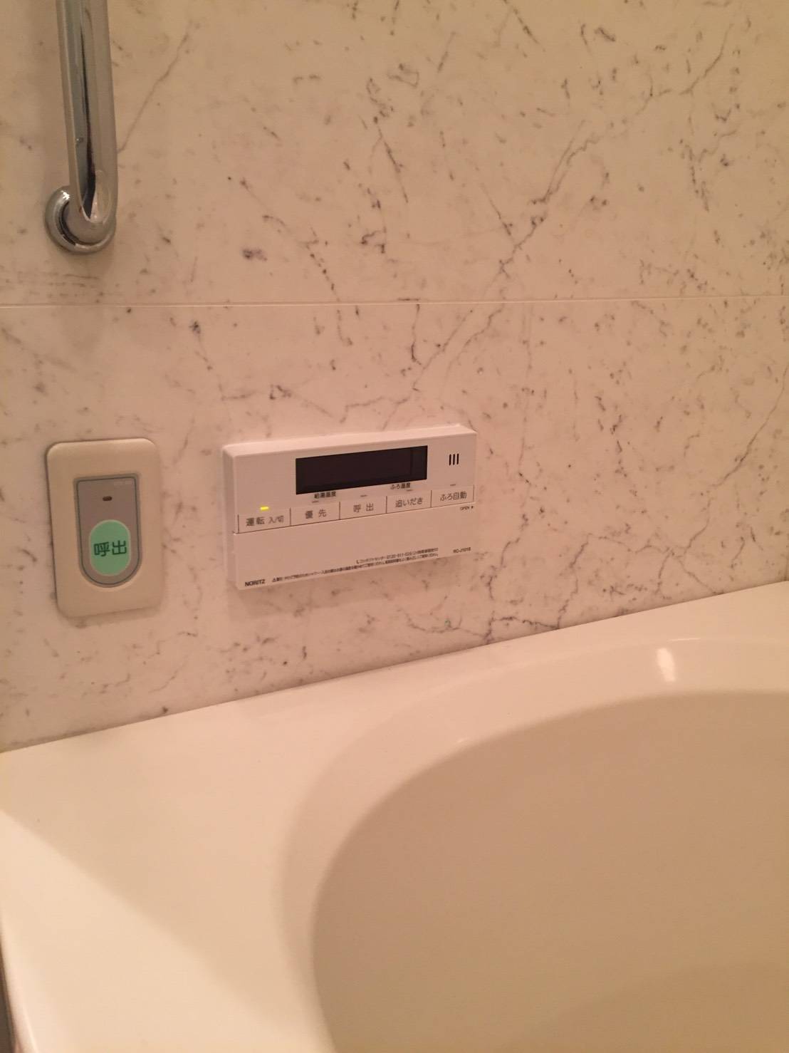 施工後 | 藤沢市周辺エリアのガス給湯器・電気温水器・エコキュート交換｜ 株式会社内藤商事