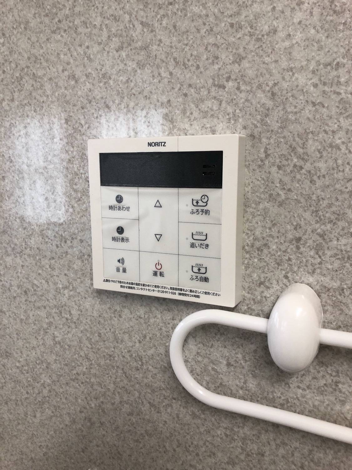 施工後 | 藤沢市周辺エリアのガス給湯器・電気温水器・エコキュート交換｜ 株式会社内藤商事