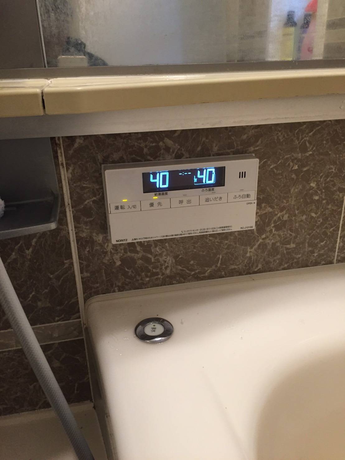 施工後 | 藤沢市周辺エリアのガス給湯器・電気温水器・エコキュート交換｜ 株式会社内藤商事