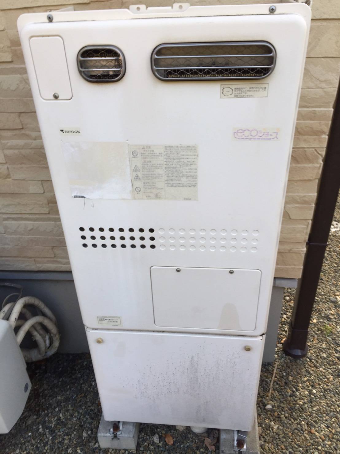 施工前 | 藤沢市周辺エリアのガス給湯器・電気温水器・エコキュート交換｜ 株式会社内藤商事