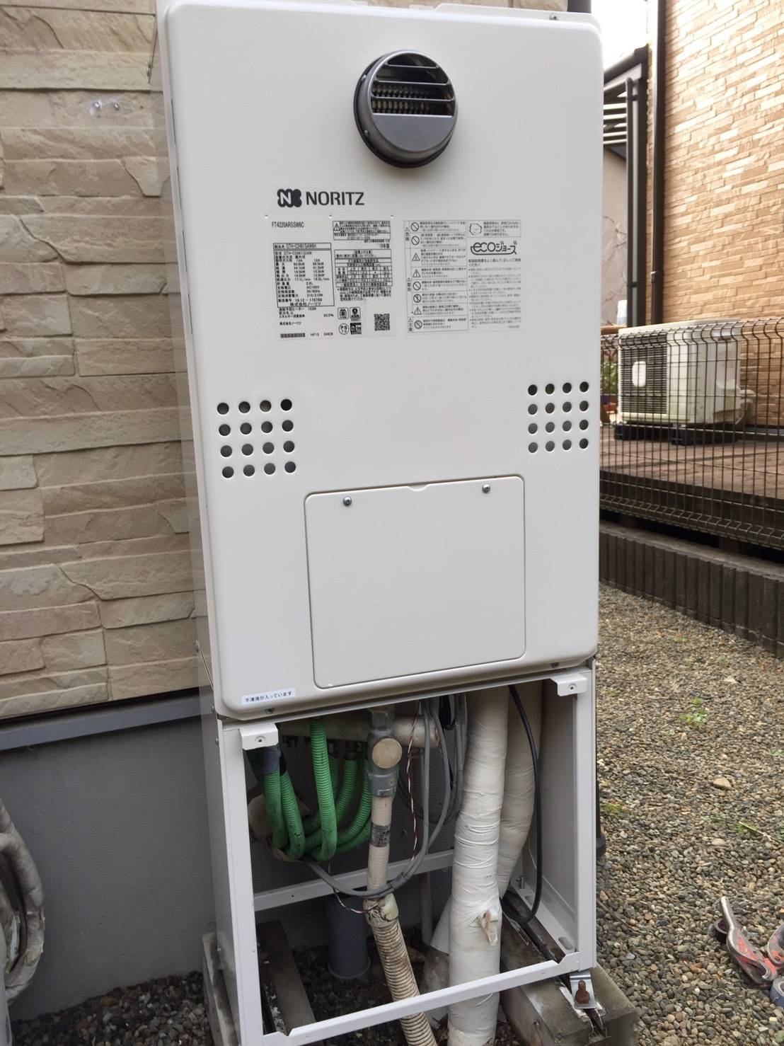 施工後 | 藤沢市周辺エリアのガス給湯器・電気温水器・エコキュート交換｜ 株式会社内藤商事