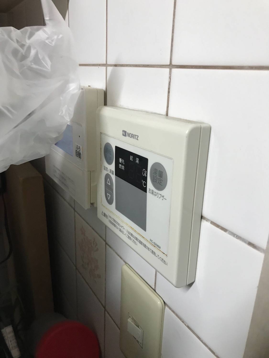 施工前 | 藤沢市周辺エリアのガス給湯器・電気温水器・エコキュート交換｜ 株式会社内藤商事