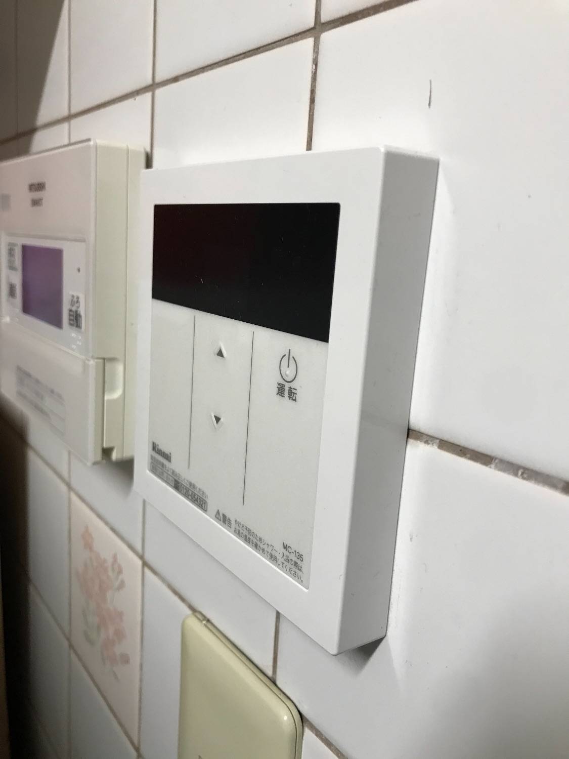 施工後 | 藤沢市周辺エリアのガス給湯器・電気温水器・エコキュート交換｜ 株式会社内藤商事