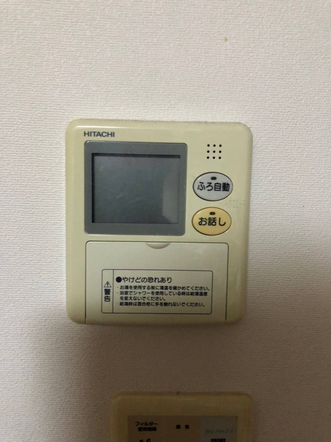 施工前 | 藤沢市周辺エリアのガス給湯器・電気温水器・エコキュート交換｜ 株式会社内藤商事