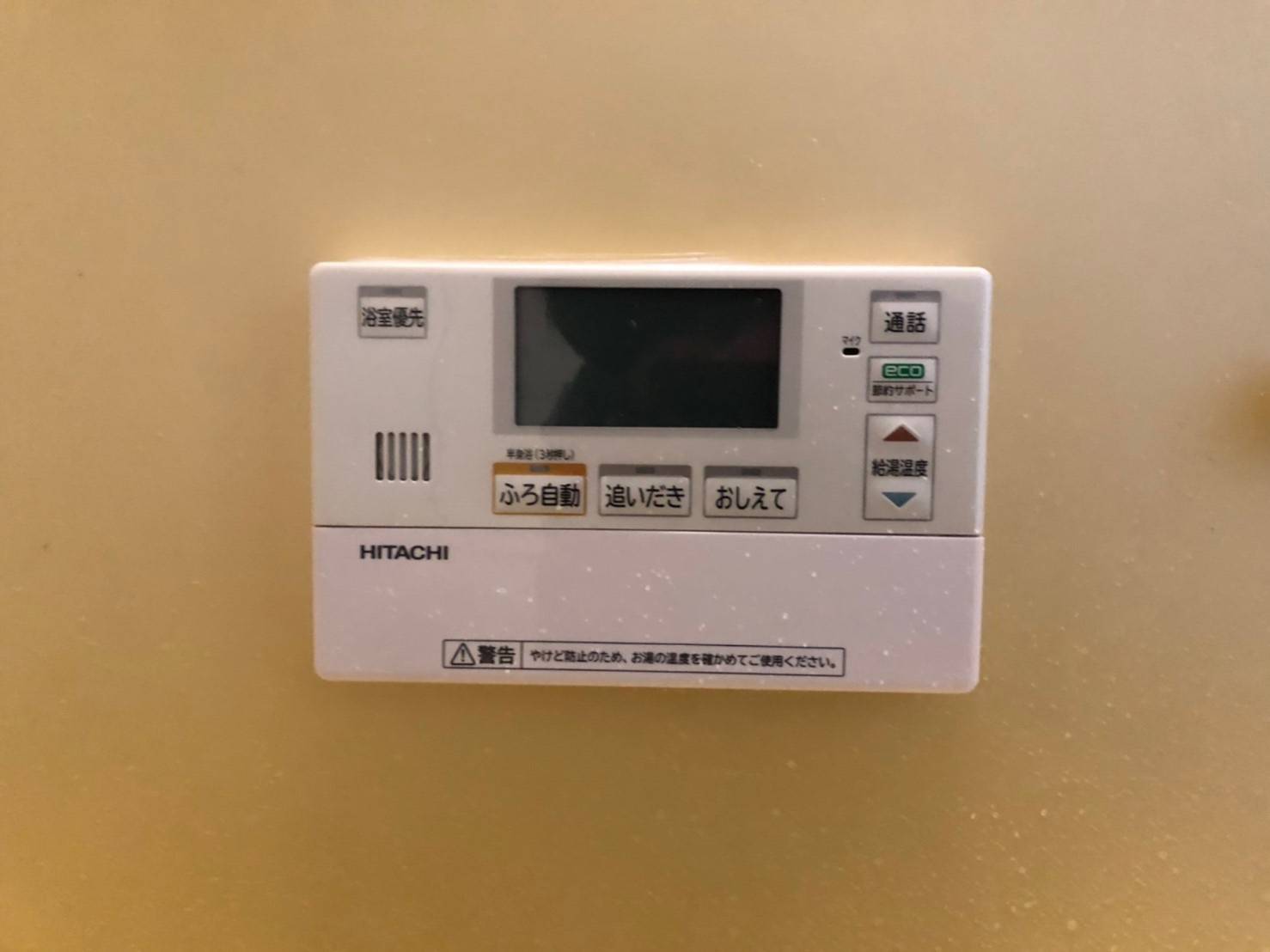 施工後 | 藤沢市周辺エリアのガス給湯器・電気温水器・エコキュート交換｜ 株式会社内藤商事