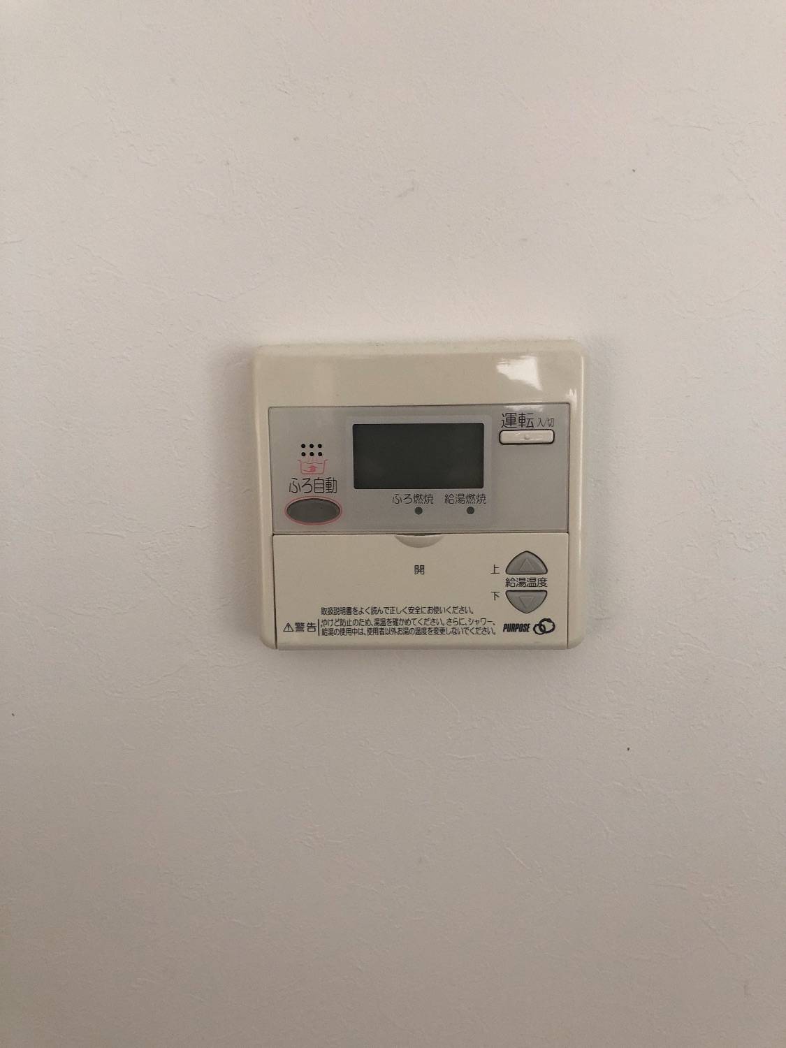 施工前 | 藤沢市周辺エリアのガス給湯器・電気温水器・エコキュート交換｜ 株式会社内藤商事