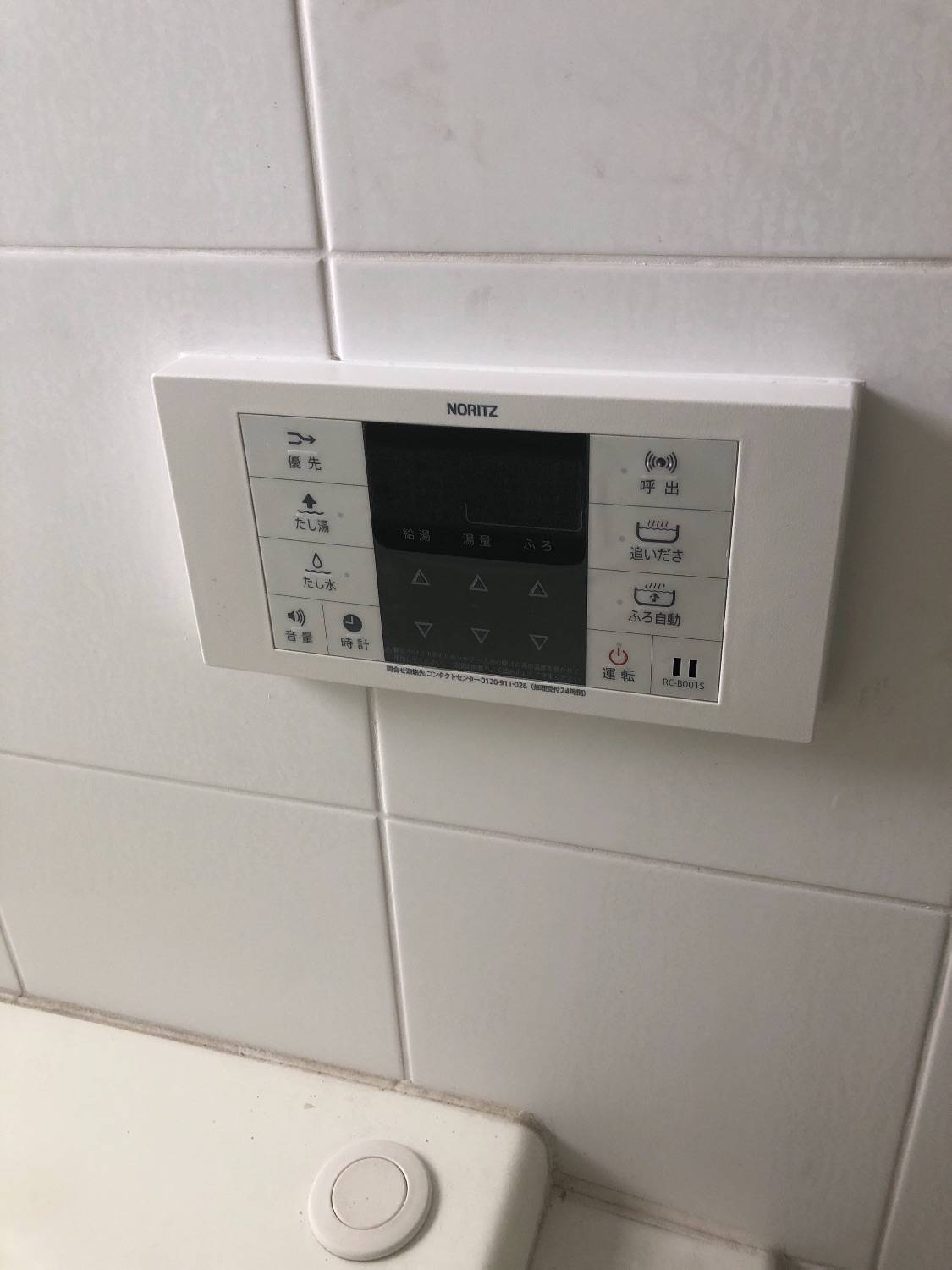 施工後 | 藤沢市周辺エリアのガス給湯器・電気温水器・エコキュート交換｜ 株式会社内藤商事