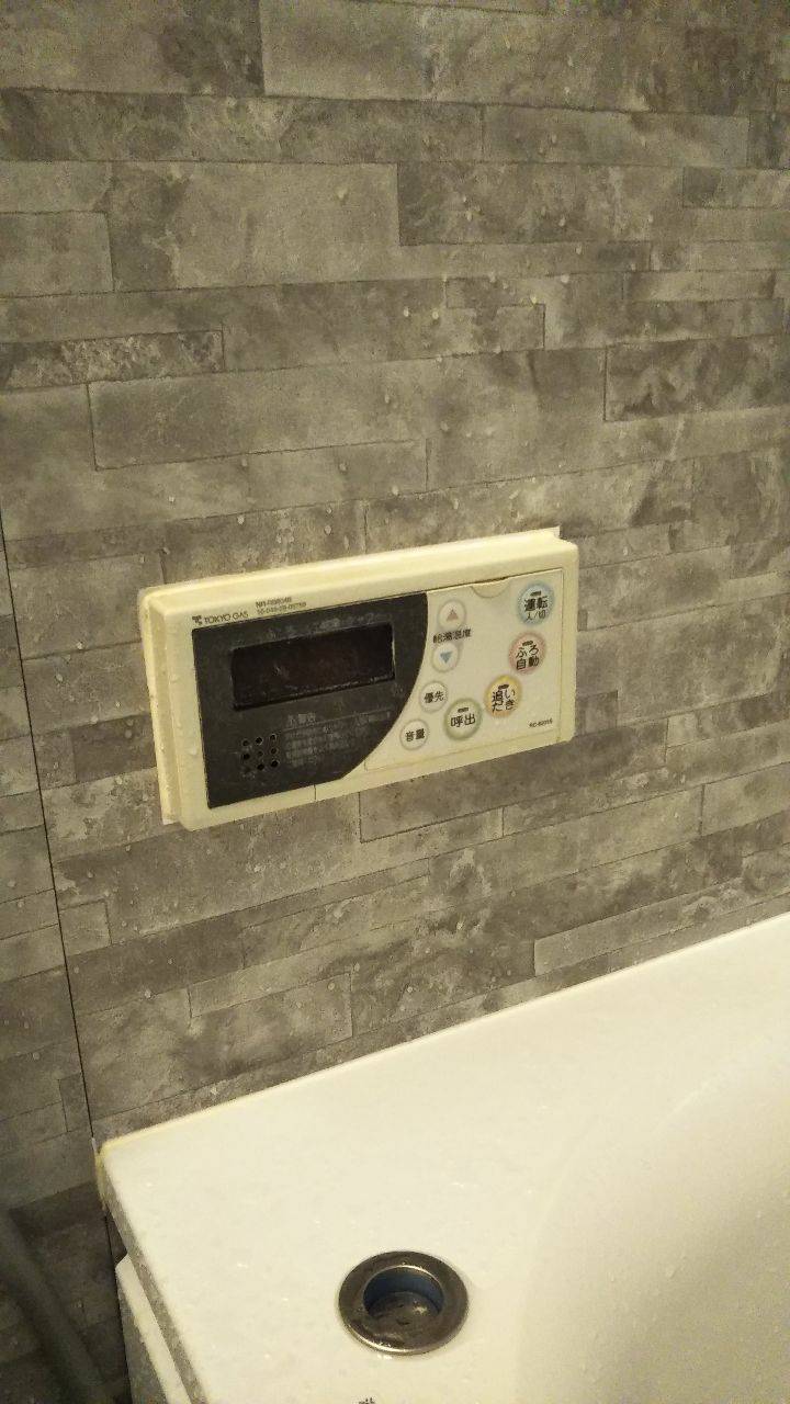 施工前 | 藤沢市周辺エリアのガス給湯器・電気温水器・エコキュート交換｜ 株式会社内藤商事