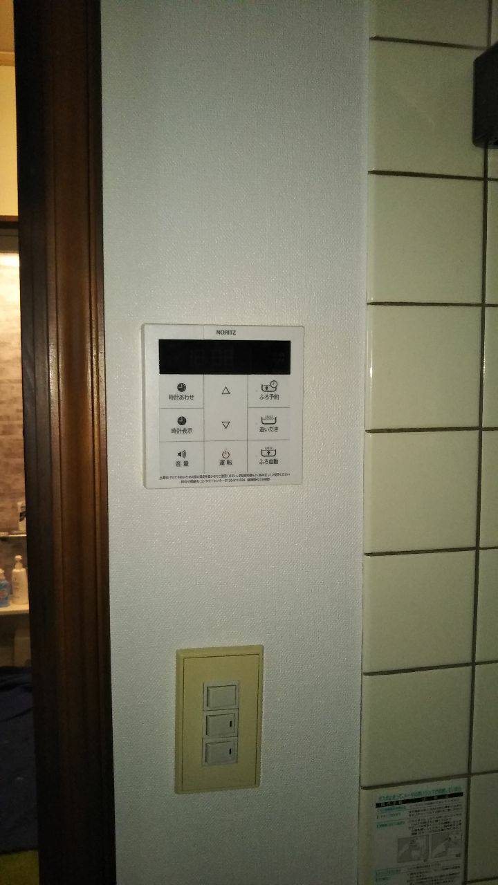 施工後 | 藤沢市周辺エリアのガス給湯器・電気温水器・エコキュート交換｜ 株式会社内藤商事