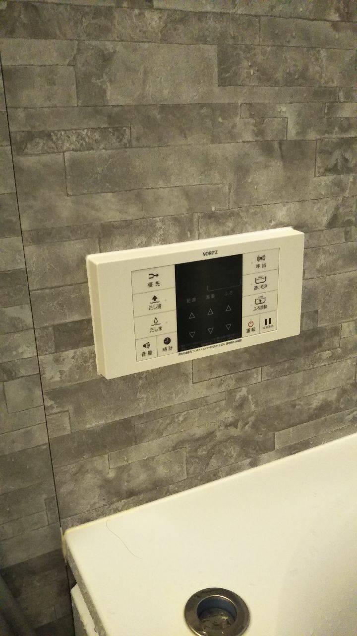 施工後 | 藤沢市周辺エリアのガス給湯器・電気温水器・エコキュート交換｜ 株式会社内藤商事