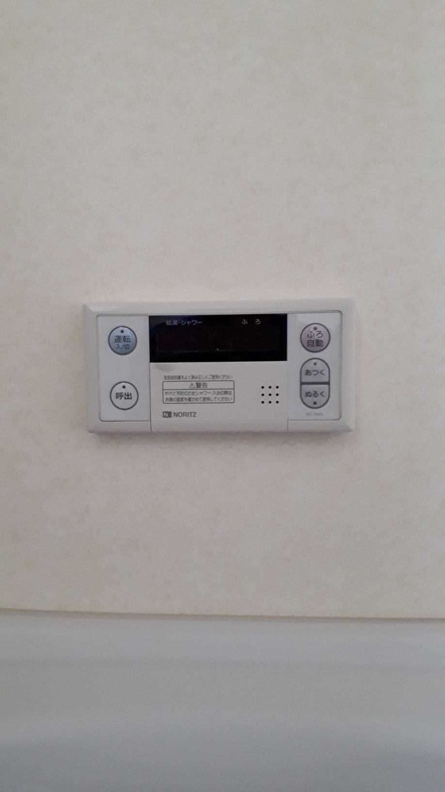 施工前 | 藤沢市周辺エリアのガス給湯器・電気温水器・エコキュート交換｜ 株式会社内藤商事