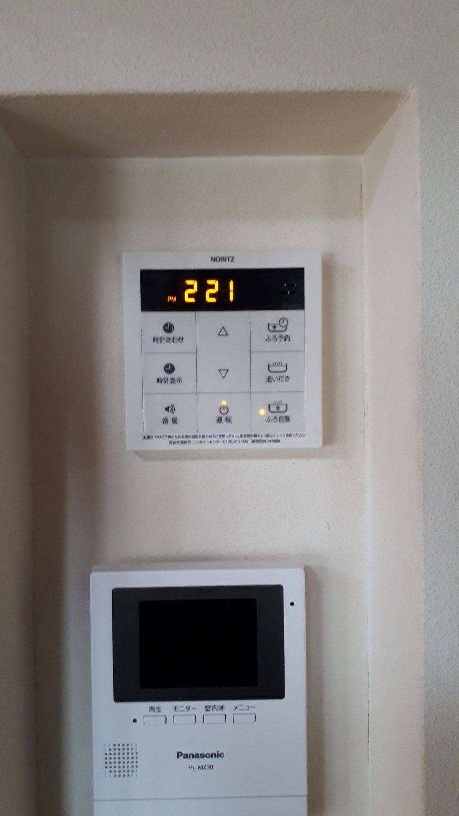 施工後 | 藤沢市周辺エリアのガス給湯器・電気温水器・エコキュート交換｜ 株式会社内藤商事