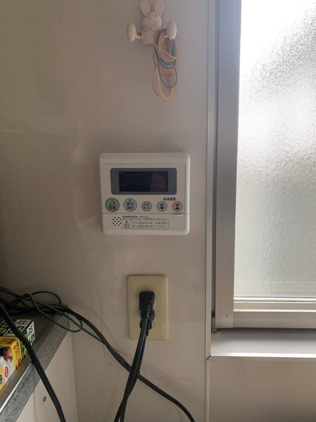 施工前 | 藤沢市周辺エリアのガス給湯器・電気温水器・エコキュート交換｜ 株式会社内藤商事