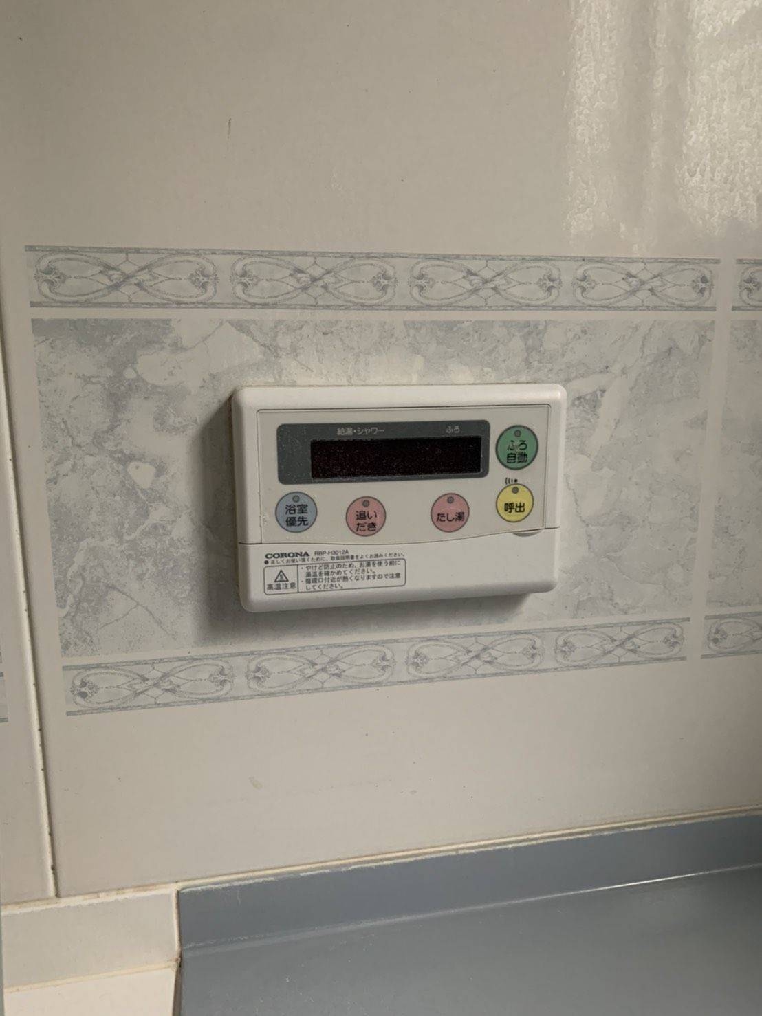 施工前 | 藤沢市周辺エリアのガス給湯器・電気温水器・エコキュート交換｜ 株式会社内藤商事