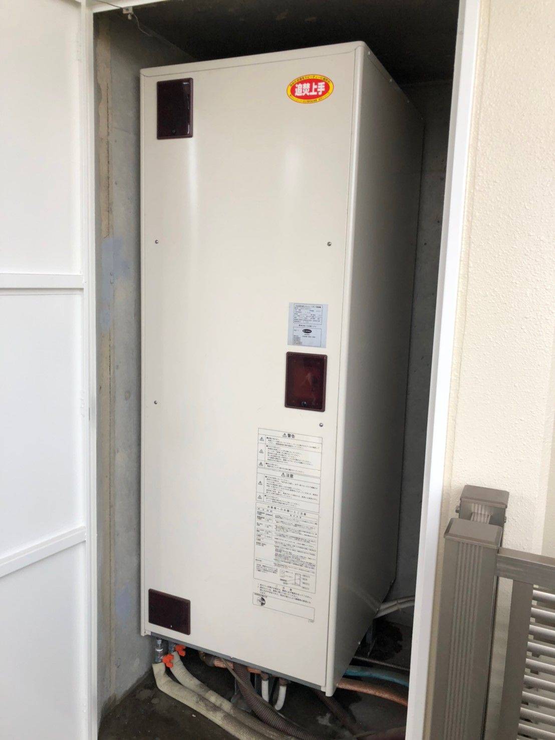 施工前 | 藤沢市周辺エリアのガス給湯器・電気温水器・エコキュート交換｜ 株式会社内藤商事