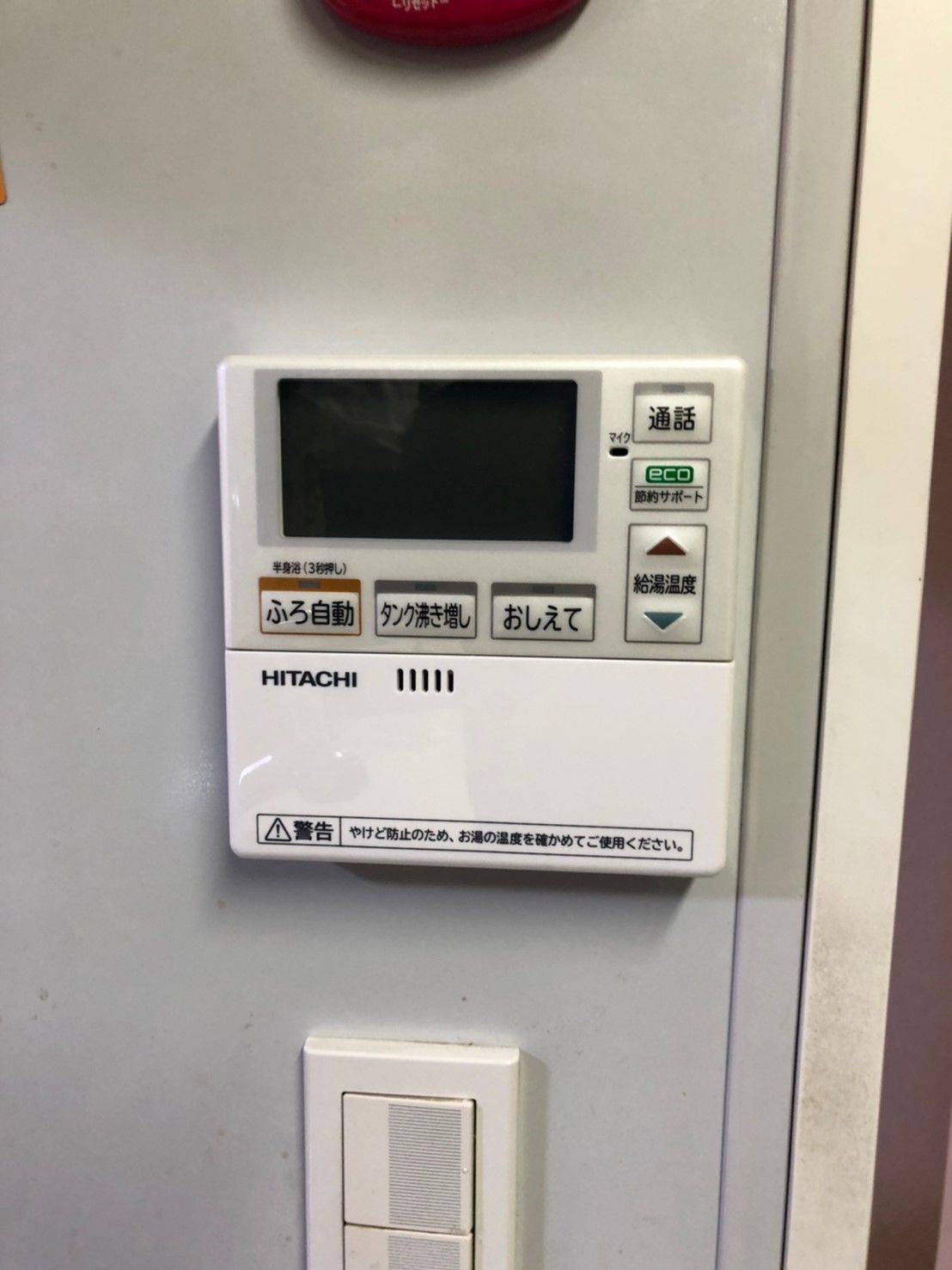 施工後 | 藤沢市周辺エリアのガス給湯器・電気温水器・エコキュート交換｜ 株式会社内藤商事