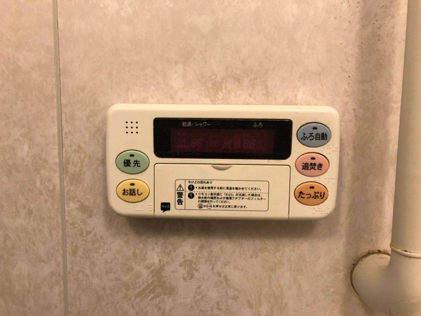 施工前 | 藤沢市周辺エリアのガス給湯器・電気温水器・エコキュート交換｜ 株式会社内藤商事