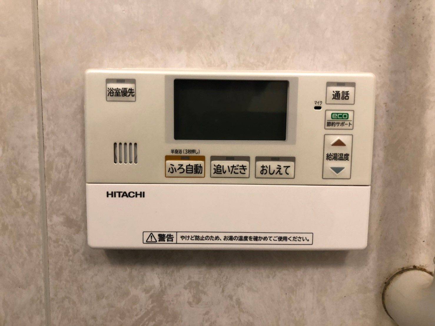 施工後 | 藤沢市周辺エリアのガス給湯器・電気温水器・エコキュート交換｜ 株式会社内藤商事