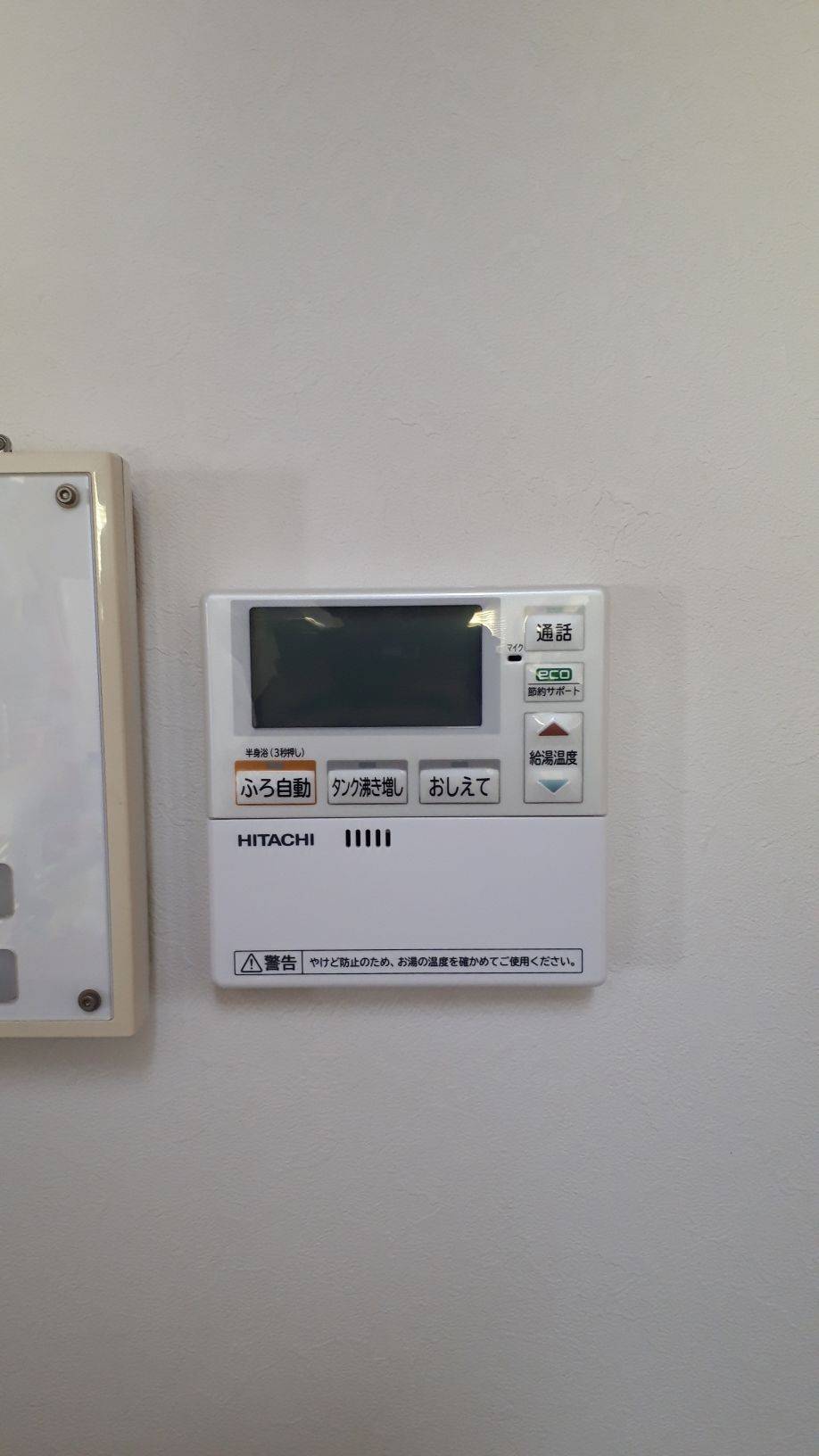 施工後 | 藤沢市周辺エリアのガス給湯器・電気温水器・エコキュート交換｜ 株式会社内藤商事