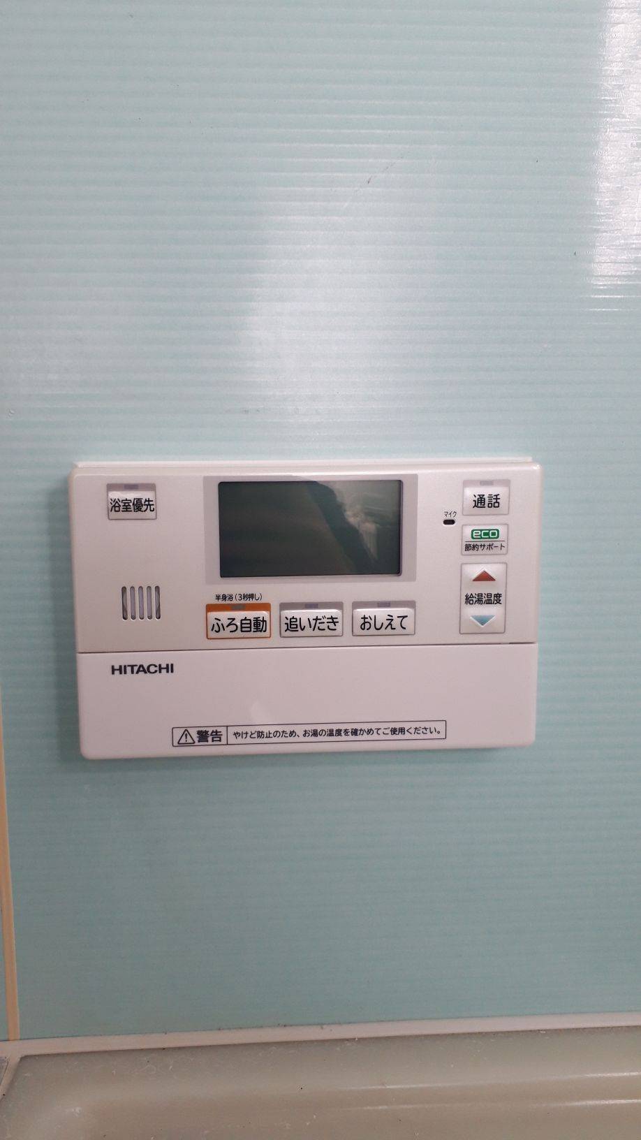 施工後 | 藤沢市周辺エリアのガス給湯器・電気温水器・エコキュート交換｜ 株式会社内藤商事