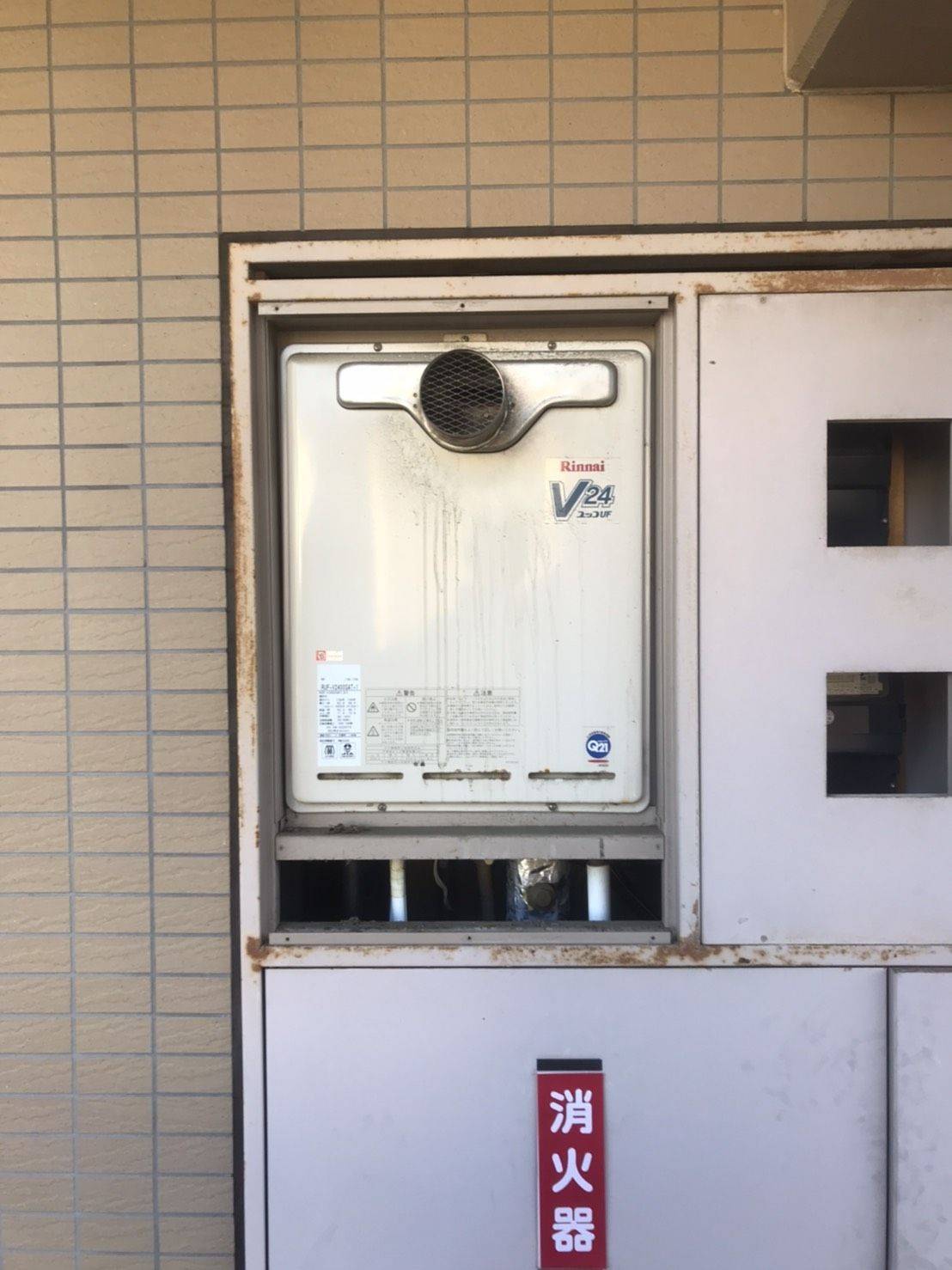 施工前 | 藤沢市周辺エリアのガス給湯器・電気温水器・エコキュート交換｜ 株式会社内藤商事